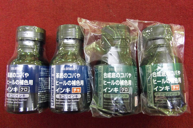 コバインキもあります。　　